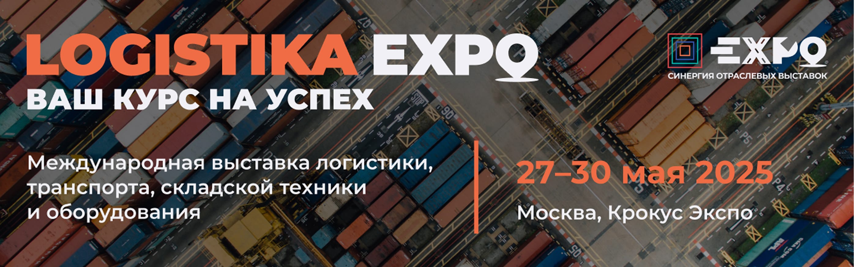 expo